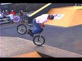 DRAMA BMX DVD TRAILER