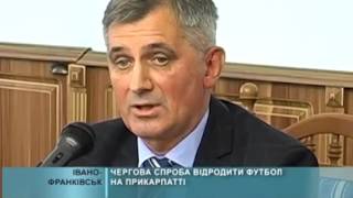 Розширене засідання Виконкому ІФФФ, 10.11.2015