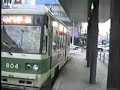 tramway in Hiroshima, Japan, 1990 (2) 広電