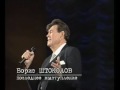 БОРИС ШТОКОЛОВ.партия ф-но А.Фомин