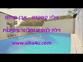 וידאו