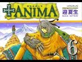 +Anima