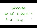 Yoshi Built EG6 vs 2007 Steeda Mustang GT