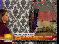 Brocade Home on TODAY Show