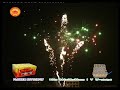 Display fireworks - Flower Butterfly 100S  I V W