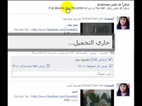 إباحي