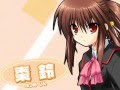 リトバス【MAD】鳥の詩