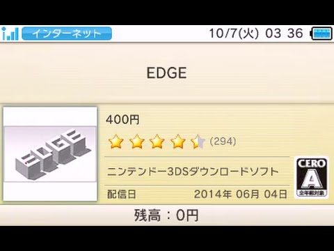 how to update nintendo eshop