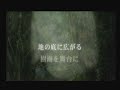 etrian odyssey japanese commercial