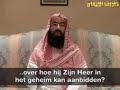 De verborgen aanbidding - Sheikh Nabeel al 'Awadhy