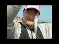 見てわかる! シロギスの投げ釣り トップキャスター