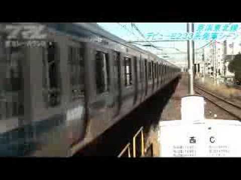 京浜東北線Ｅ２３３系