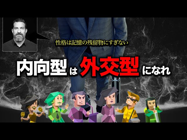 jamevが「性格は記憶データの蓄積で変えられる」と解説