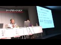 20090904-05_第5回ソーシャル・アントレプレナー・ギャザリング