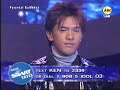 philippine idol latest 3 philippine idol latest 3