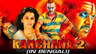 Kanchana (Kanchana 2) Bengali Dubbed Full Movie  R