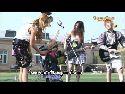 digital short - 4Minute หุบปากซะ! [An SNL Digital Short] ตัดเฉพาะเพลงมาให้สำหรับผู้ที่ต้องการเสพความอัดอั้นตันใจ เก็บกด...