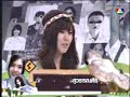พีคออกรายการร้ายเดียงสา