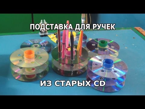 Органайзер для карандашей из пластиковых бутылок