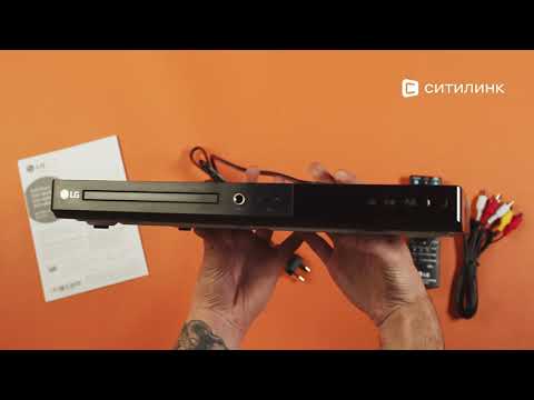 Обзор DVD-плеера LG DP547H | Ситилинк