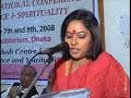 Bangladesh Center for Science and Spirituality