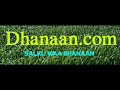 Warsidaha Dhanaan.com waxuu halkan idiinku soo gudbinayaa mid kamid ah dhaantooyinkii hidaha iyo dhaqanka Soomalida gobalka OGADEN