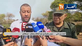 مستغانم:  استنفار واسع لإخماد حريق مهول بغابة أولاد قدور