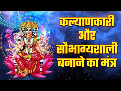 Om Bhur Bhuva Swaha Tat Savitur Varenyam | Gayatri Maa Ki Mantra | Devotional Mantra