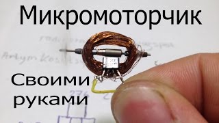 Корректор осанки своими руками сделать Корректор осанки своими руками сделать