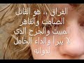 جديد غمضت عيني رامي صبري