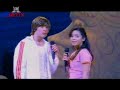High School Musical