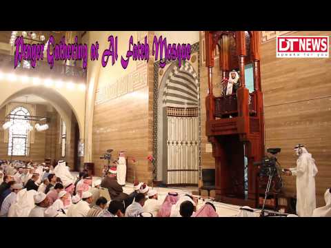 Prayer Gathering at Al Fateh Mosque Prayer Gathering at Al Fateh Mosque