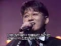 Shin seung hun(???) - An easy Saying goodbye(1st album 1990)