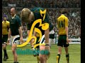 EA Rugby 08 - Australia v S Africa ELITE Side View