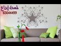اصباغ الكويت 65644499