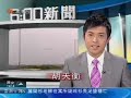 Penny 被aTV 亞視新聞訪問片段