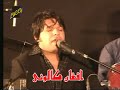 Ahmad Zahir - Zabi Jawanmard - Afghani - Khorasani - Farsi