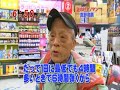 謎のピアノマン(真野和男さん)ライブ・アット・ビックカメラ ビックカメラ