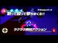 Soul Eater: Monotone Princess HD Trailer ( Nintendo Wii )