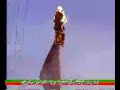 nauha