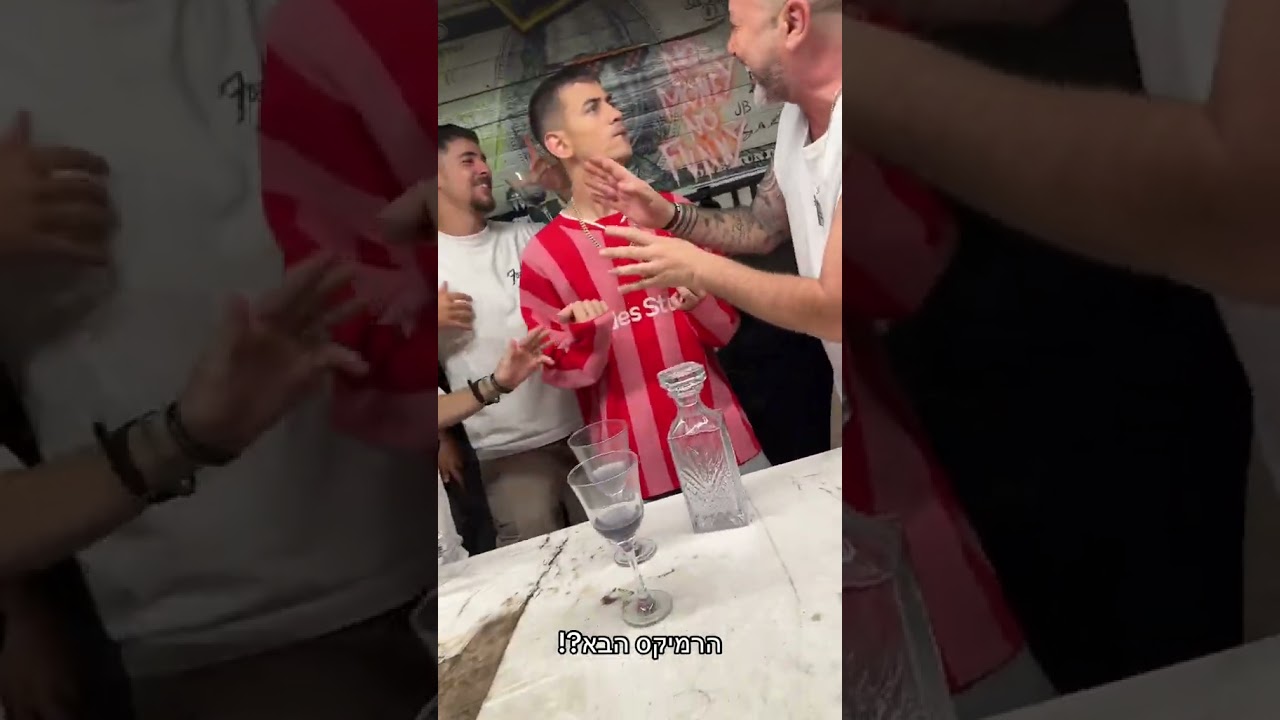 איזה שילוב יאאאלללה