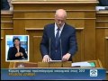 Ομιλία Γιώργου Α. Παπανδρέου, Προέδρου, στην βουλή