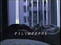 STEREO jp.youtube.com 2005年7月20日発売アルバム『空創クリップ』収録曲
