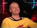 erasure on anders trend tv