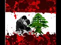 ???? ?? ?????,Bhebak Ya Lebnan _ Hussein Al Jasmy ???? ??????? ???? ?? ?????,Bhebak Ya Lebnan _ Hussein Al Jasmy ???? ???????
