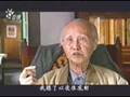 公視專題報導郭芝苑教授