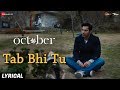 Download Tab Bhi Tu Lyrical October Varun Dhawan Banita Sandhu Rahat Fateh Ali Khan Anupam Roy Mp3 Song