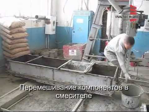 Производство газобетона своими руками в домашних условиях 43 Производство газобетона своими руками в домашних условиях 14