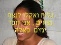 אלי בלאי וחברים מילדות