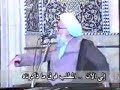 Benefit of Turbah of Imam Hussain - فضل تربة الامام الحسين